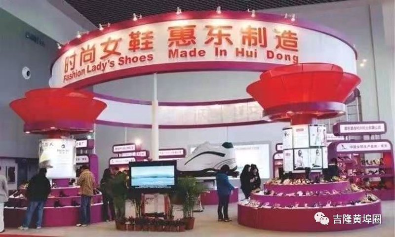 女鞋批发：行业趋势与机会