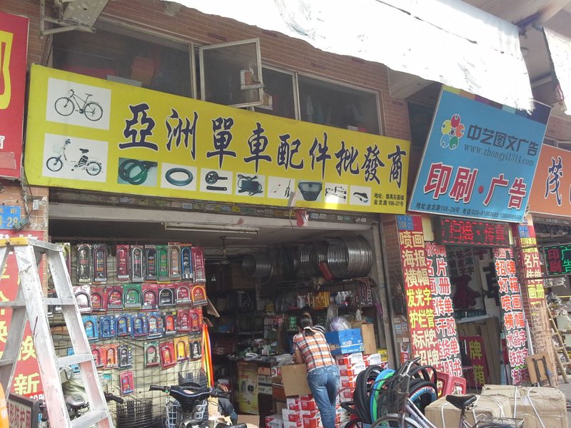 童鞋批发市场的风云变幻与未来展望